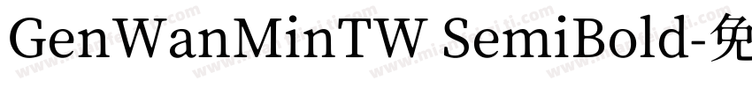 GenWanMinTW SemiBold字体转换